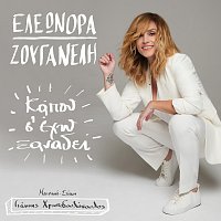 Eleonora Zouganeli – Kapou S' Eho Xanadi