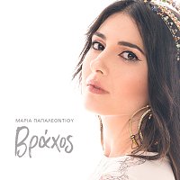 Přední strana obalu CD Vrahos