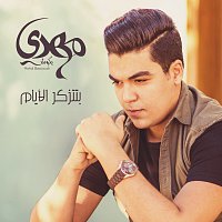Mahdi Baccouch – Btetzakar Al Ayam