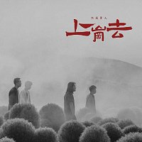 Přední strana obalu CD ???