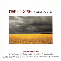 Giorgos Koros – Fotografies
