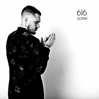 Přední strana obalu CD Болен