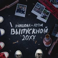 Přední strana obalu CD Выпускной 20ХХ