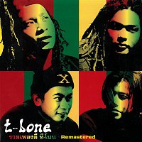 T-Bone – T-Bone Greatest Hits (Remastered)