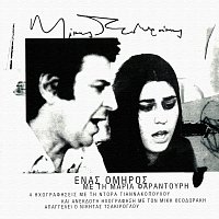 Maria Faradouri, Mikis Theodorakis – Enas Omiros [Remastered]