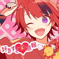 Rinu – Too Much Love Warning