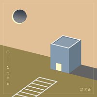 Jung Jun Ahn – Home