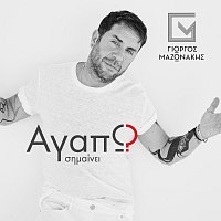 Giorgos Mazonakis – Agapo Simeni