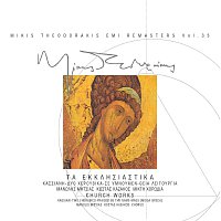 Mikis Theodorakis, Manolis Mitsias – Ta Ekklisiastika / Kassiani (5 Vizadini Imni) - Thia Litourgia (Missa Greca) [Remastered]