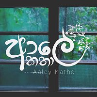 Iraj – Aaley Katha