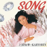 Chika Ueda, Karyobin – Song