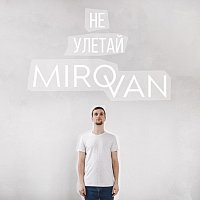 Přední strana obalu CD Не улетай