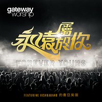 Gateway Worship Mandarin, Joshua Band – ?????