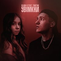 VLADA K, YAKTAK – ???????