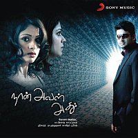 R.P. Patnayak – Naan Aval Adhu