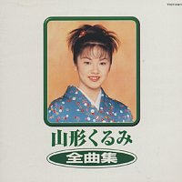 Kurumi Yamagata – Kurumi Yamagata Zenkyokushuu