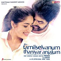 Karthik – Tamilselvanum Thaniyar Anjalum (Original Motion Picture Soundtrack)