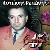 Antonis Repanis – Apo Tous Thisarous Ton 45 Strofon