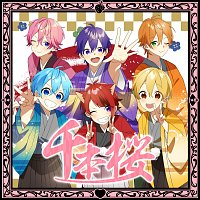 Strawberry Prince – Senbonzakura