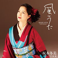 Fuyumi Sakamoto – Kazeuta