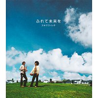 SUKIMASWITCH – Furete Mirai Wo