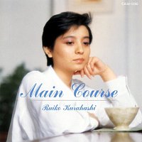 Ruiko Kurahashi – Main Course