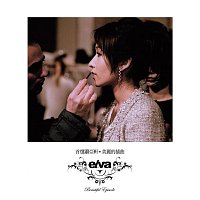 Elva Hsiao – Beautiful Episode