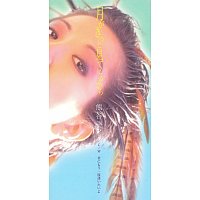 Sachiko Kumagai – Tsukiga Kitto Miteirukara