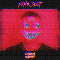 Přední strana obalu CD Ваш любимый