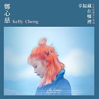 Kelly Cheng – The hidden happiness (Theme song of "Endless Love")