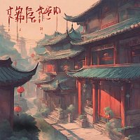 Přední strana obalu CD Lofi Tales