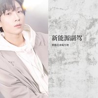 Přední strana obalu CD ?????