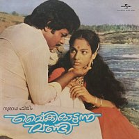 Ravindran – Vaiki Odunna Vandi [Original Motion Picture Soundtrack]