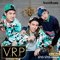 Les Vrp – ??? ???