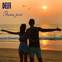 Přední strana obalu CD Этот рай