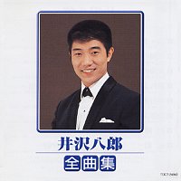 Hachiro Izawa – Hachiro Izawa Zenkyokushu