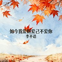 Přední strana obalu CD ??????????