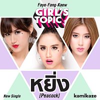 Faye Fang Kaew – ????? (Peacock)
