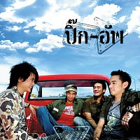 Pig-Up – Pik-Up