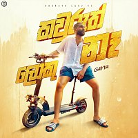 Gayya – Kauruth Loku Na