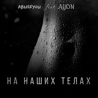 ABUSEYOU, Aylin – На наших телах (feat. Aylin)