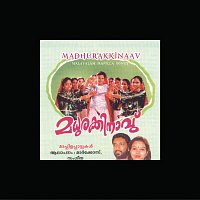 K.G. Markose & Sangeetha – Madhurakkinaav - Mappila Songs