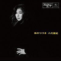 Aki Yashiro – Yoruno Tsuduki