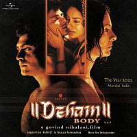 Deham [Original Motion Picture Soundtrack]