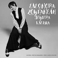 Eleonora Zouganeli – Deftera Klidia