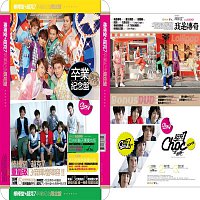 Lollipop+Choc7 – Lollipop + Choc Seven (Commemorative Edition)