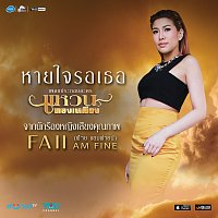 Faii Am Fine – ?????????? [???????????????????????????]
