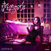 KNOMJEAN – ??????????? (Wasted Love)