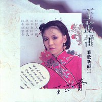 Wang Chih Lei – Ya Ge Xin Yun (2)