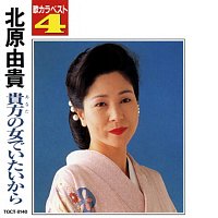 Yuki Kitahara – Utakara Best 4 Anata No Onna De Itai Kara